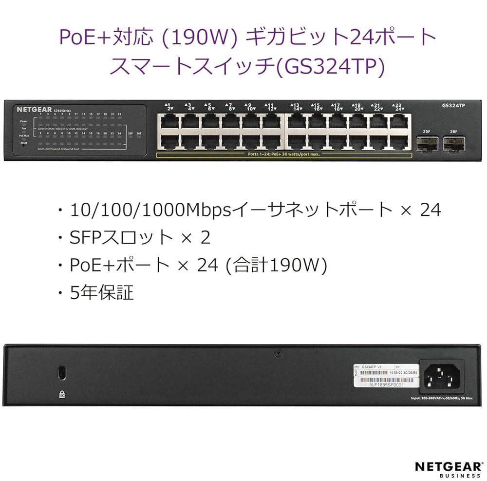 Amazon | 【メーカ生産終了品】 NETGEAR スイッチングハブ 24